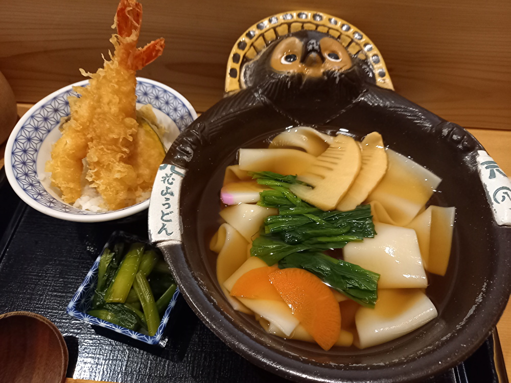 f:id:nanami3964:20210408200636j:plain