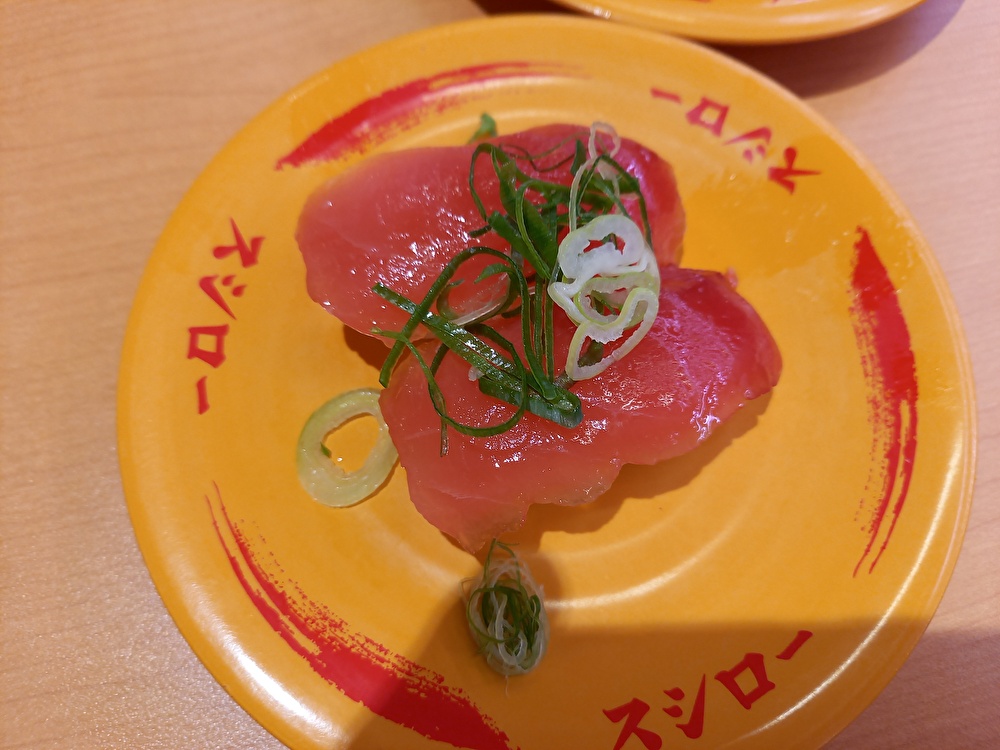f:id:nanami3964:20210627140225j:plain