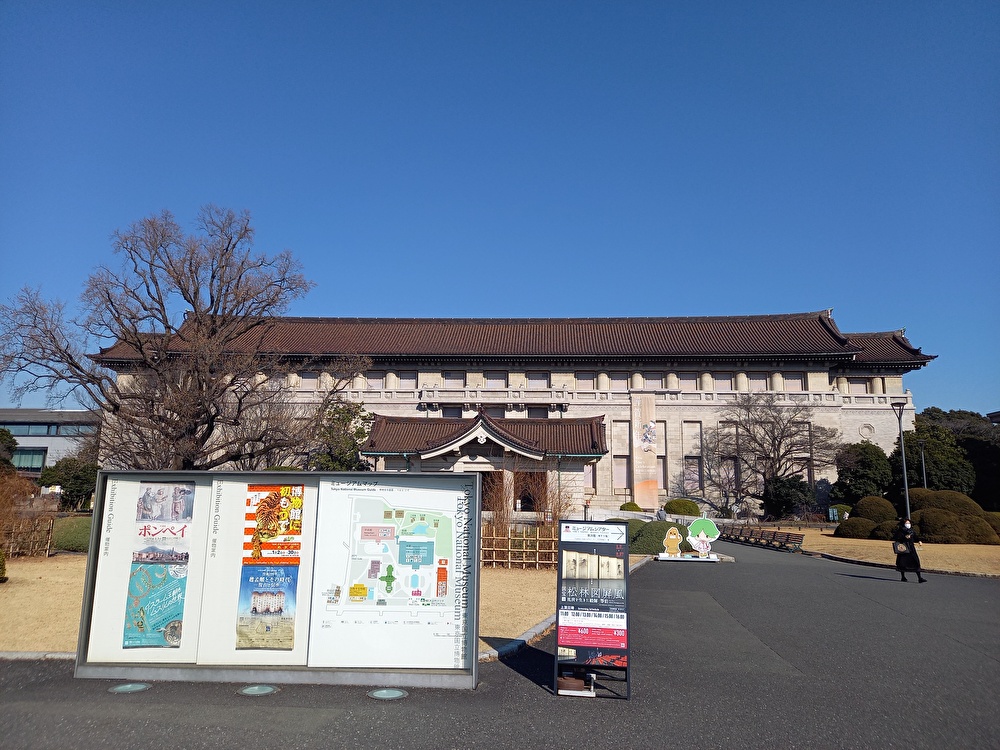 f:id:nanami3964:20220120163309j:plain