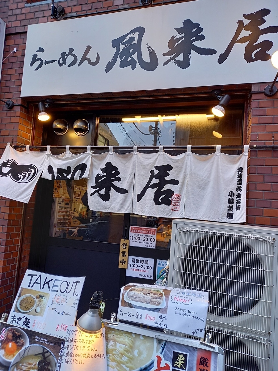 f:id:nanami3964:20220210102103j:plain
