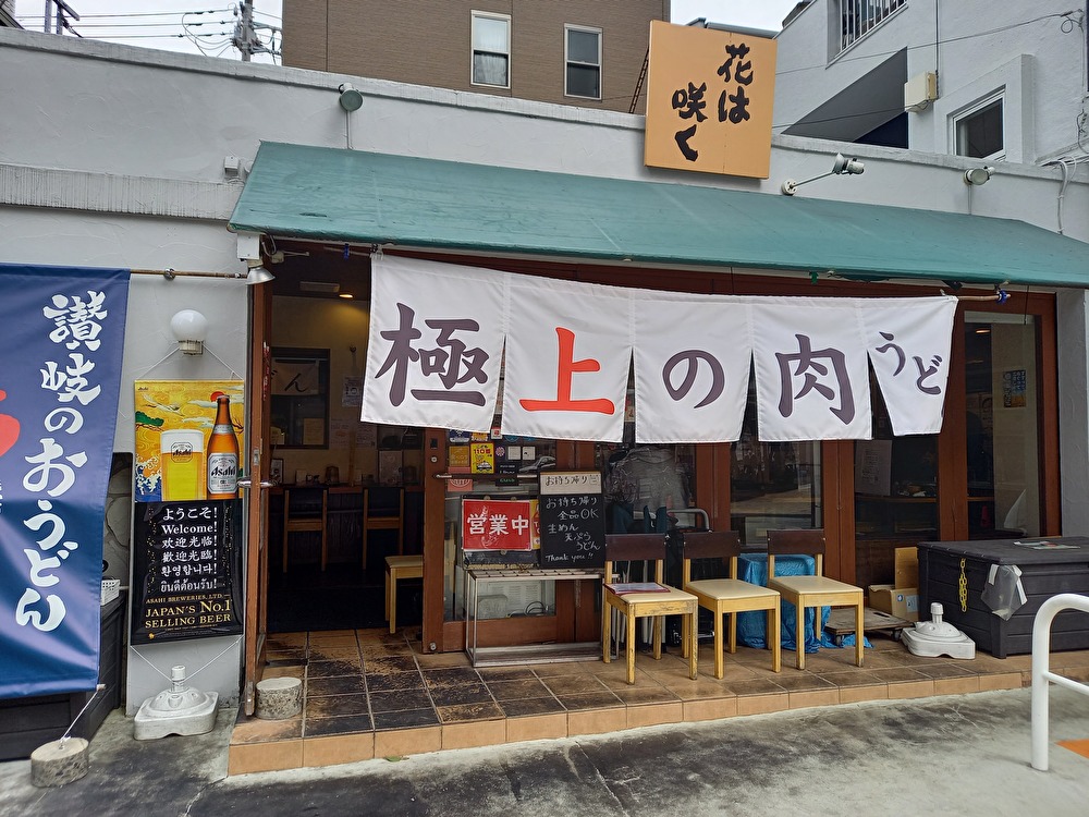 f:id:nanami3964:20220331163007j:plain