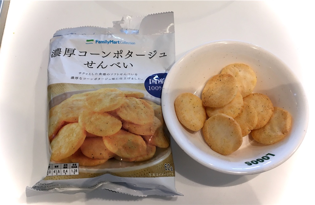 f:id:nanami_357:20200506053715j:image f:id:nanami_357:20200506053715j:image