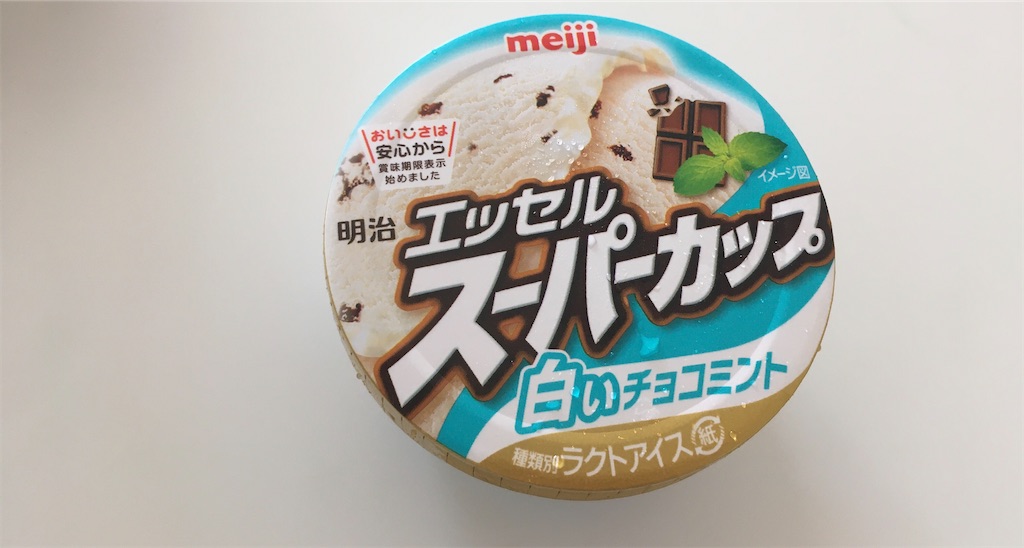 f:id:nanami_357:20200810065430j:image f:id:nanami_357:20200810065430j:image