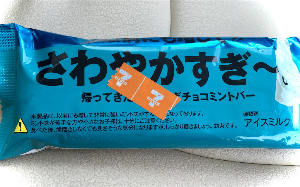 f:id:nanami_357:20200810065434j:image f:id:nanami_357:20200810065434j:image