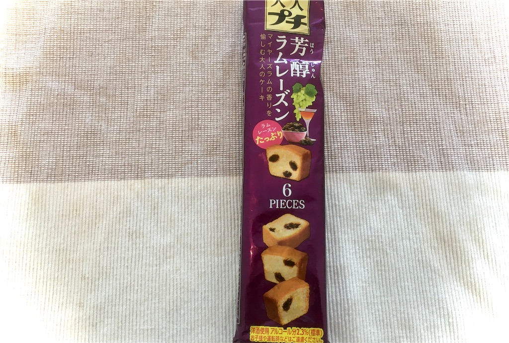 f:id:nanami_357:20200830110107j:image f:id:nanami_357:20200830110107j:image