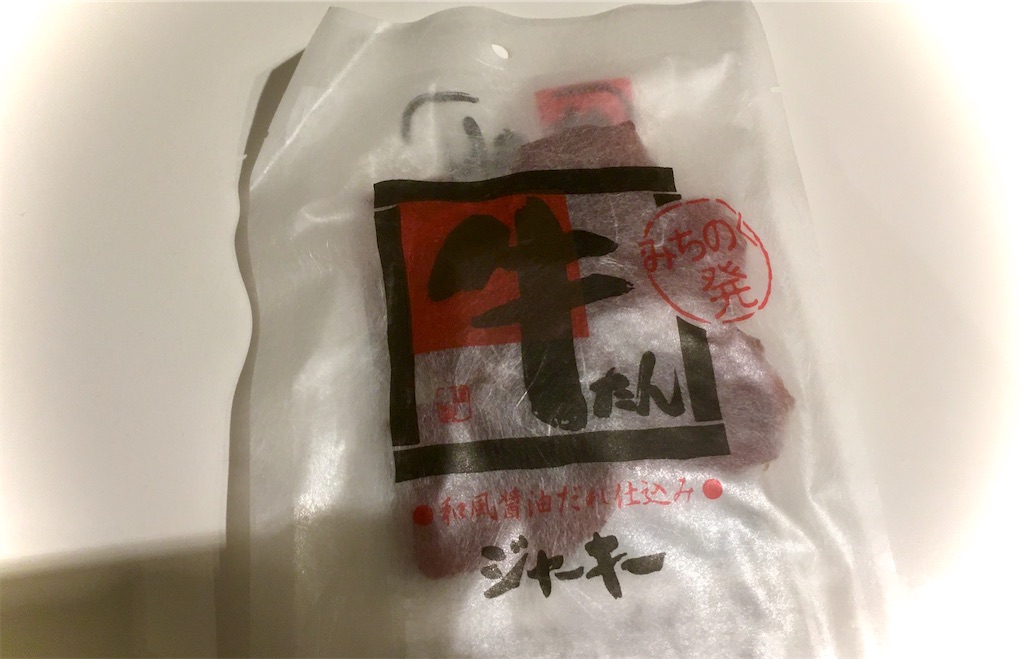 f:id:nanami_357:20200919090133j:image f:id:nanami_357:20200919090133j:image