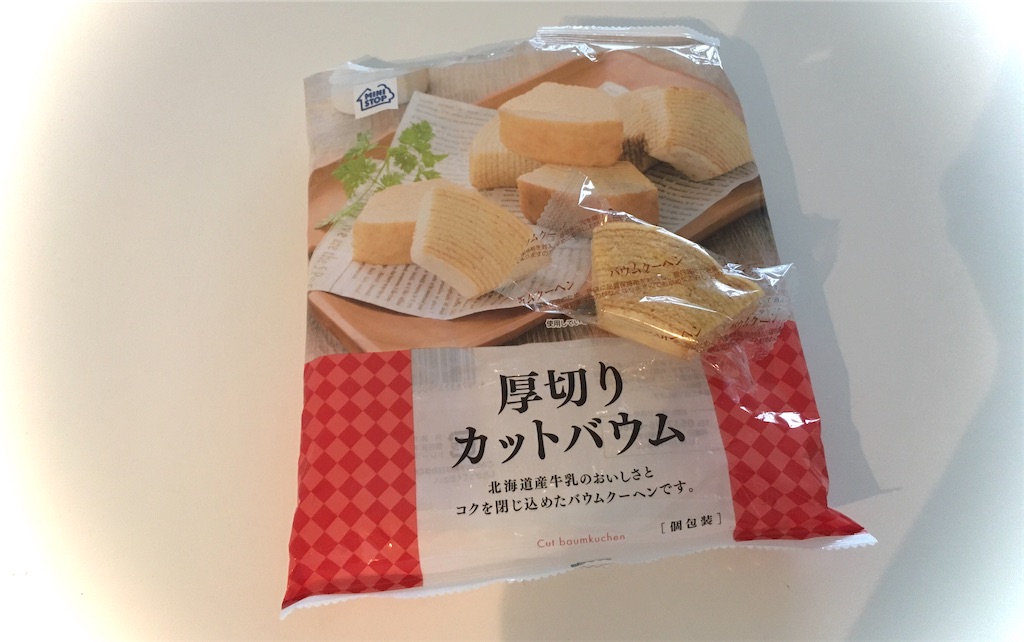 f:id:nanami_357:20201201123743j:image f:id:nanami_357:20201201123743j:image