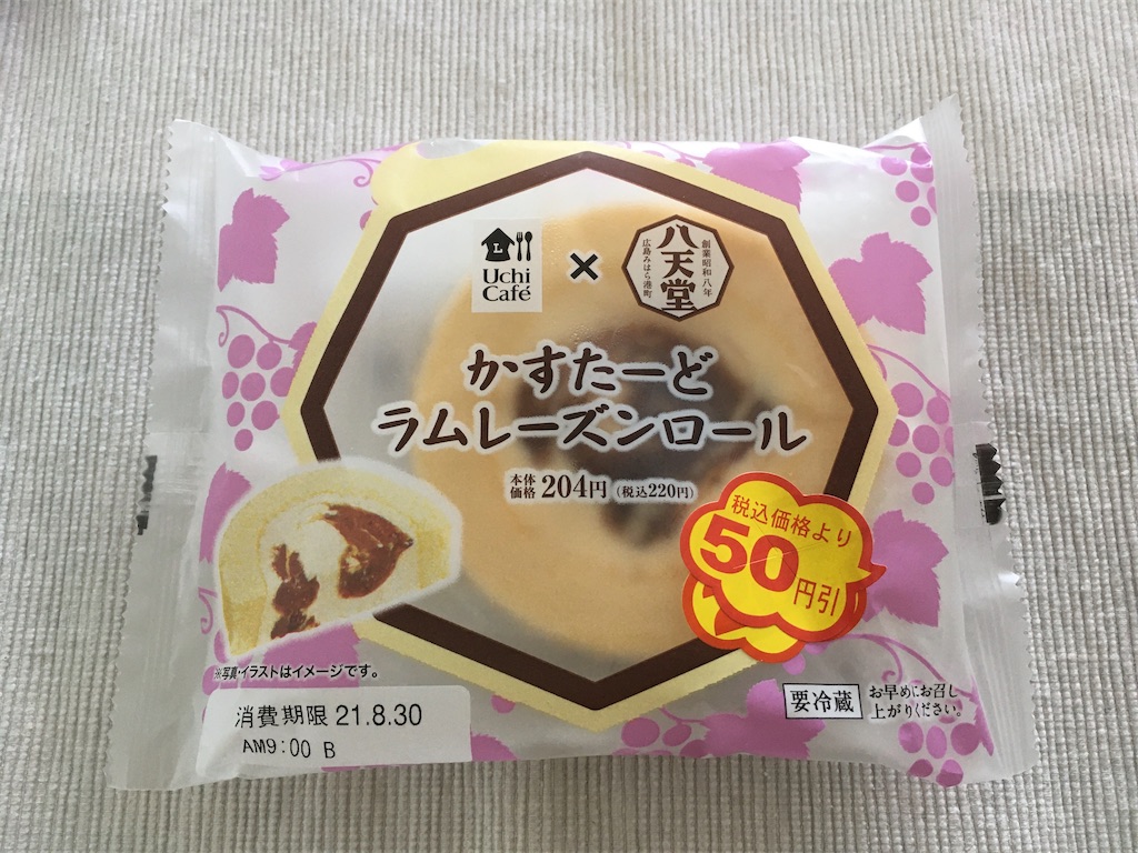 f:id:nanami_357:20210916231429j:image f:id:nanami_357:20210916231429j:image