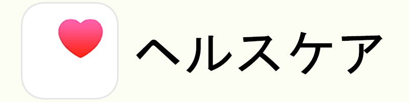 f:id:nanami_yamato:20200705193049p:plain