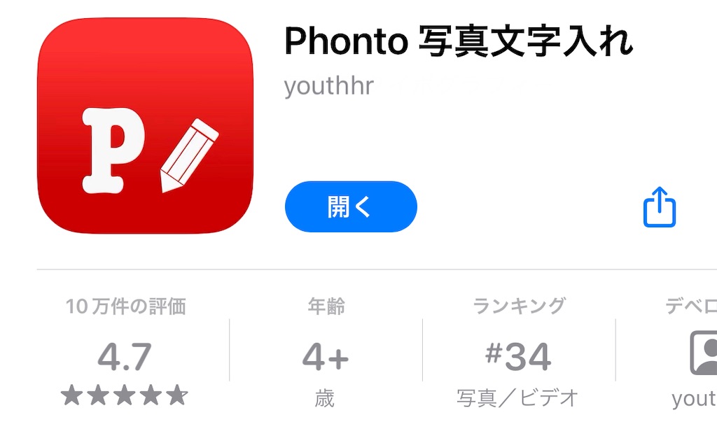 f:id:nanamikan0307:20230106161828j:image f:id:nanamikan0307:20230106161828j:image