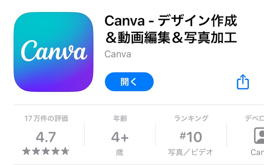 f:id:nanamikan0307:20230106162036j:image f:id:nanamikan0307:20230106162036j:image