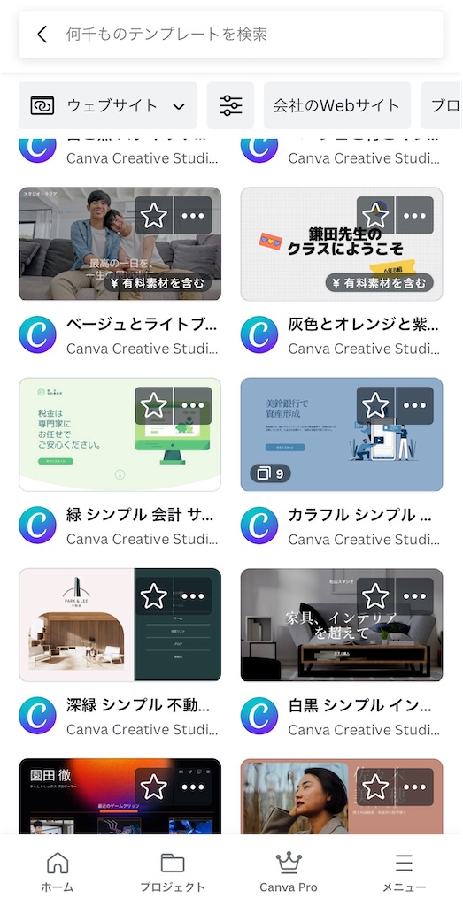 f:id:nanamikan0307:20230106162641j:image f:id:nanamikan0307:20230106162641j:image