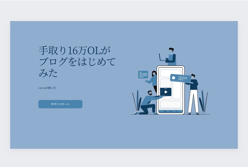 f:id:nanamikan0307:20230106164129j:image f:id:nanamikan0307:20230106164129j:image