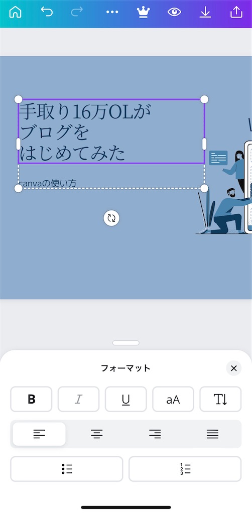 f:id:nanamikan0307:20230106164455j:image f:id:nanamikan0307:20230106164455j:image