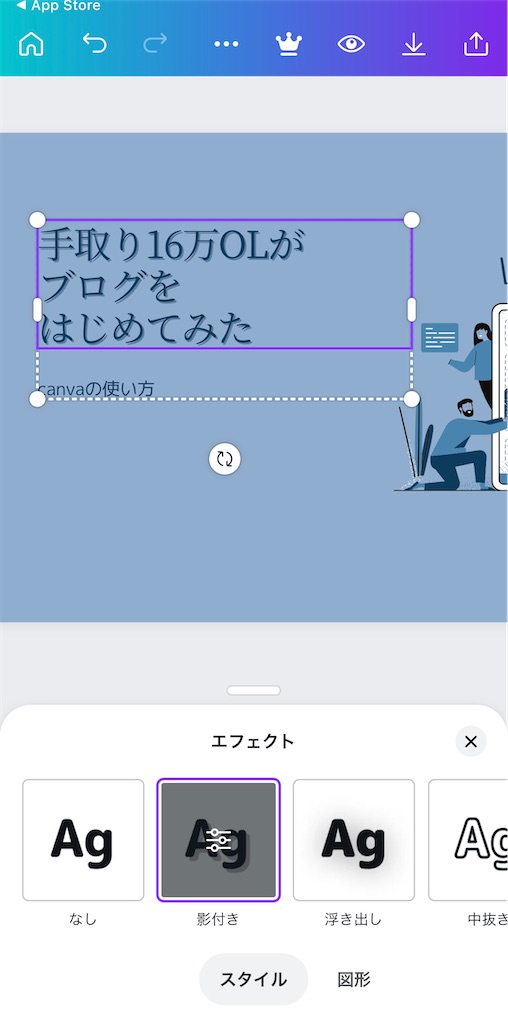 f:id:nanamikan0307:20230106164458j:image f:id:nanamikan0307:20230106164458j:image