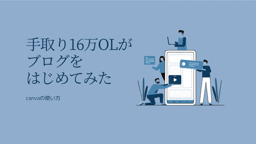 f:id:nanamikan0307:20230106164922p:image f:id:nanamikan0307:20230106164922p:image