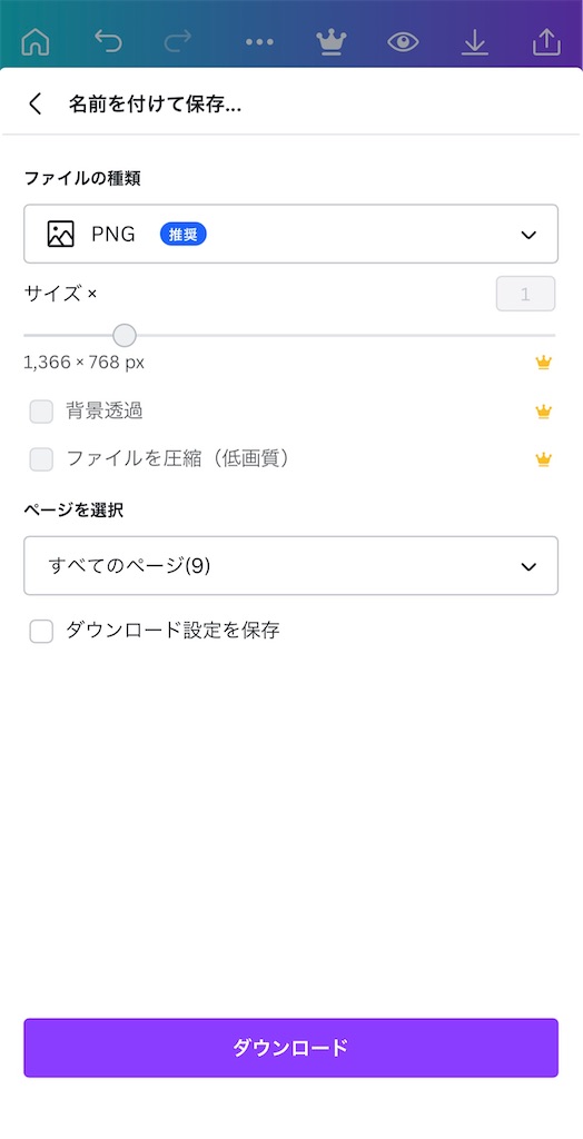 f:id:nanamikan0307:20230106165140j:image f:id:nanamikan0307:20230106165140j:image