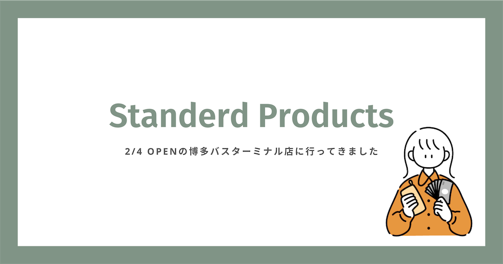f:id:nanamikan0307:20230207003416p:image