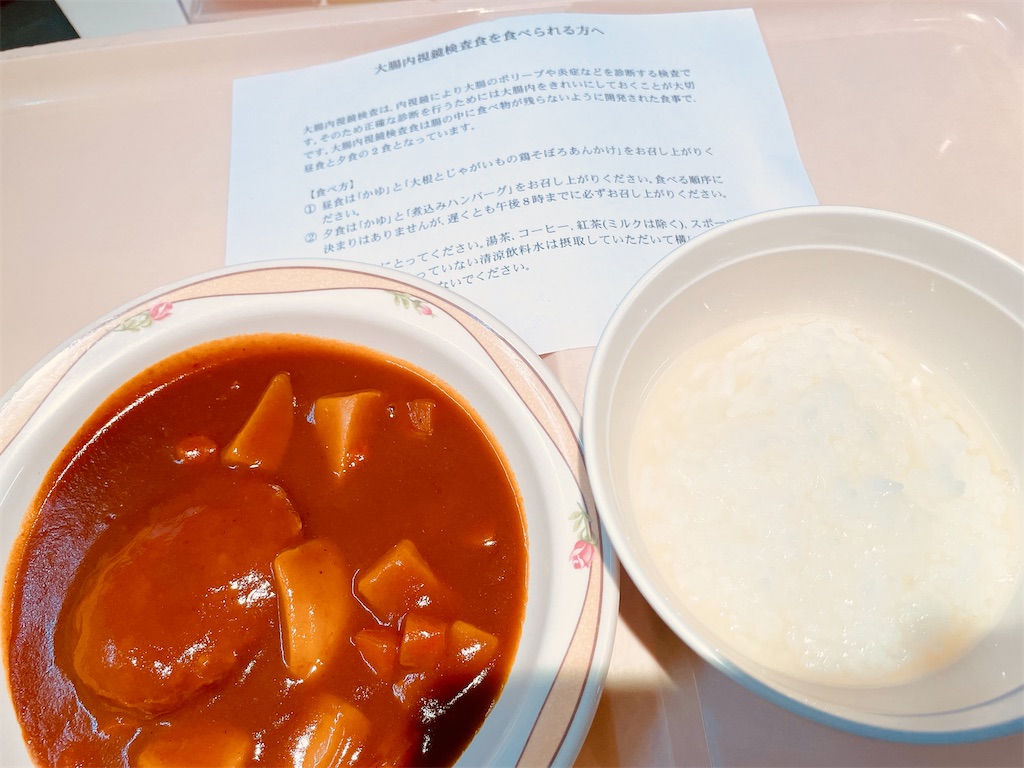 f:id:nanamisako:20211007203352j:image f:id:nanamisako:20211007203352j:image