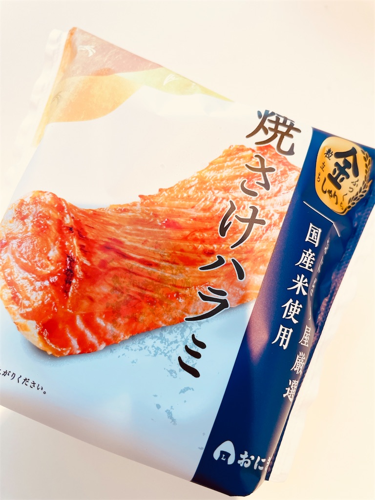 f:id:nanamisako:20211011203550j:image f:id:nanamisako:20211011203550j:image
