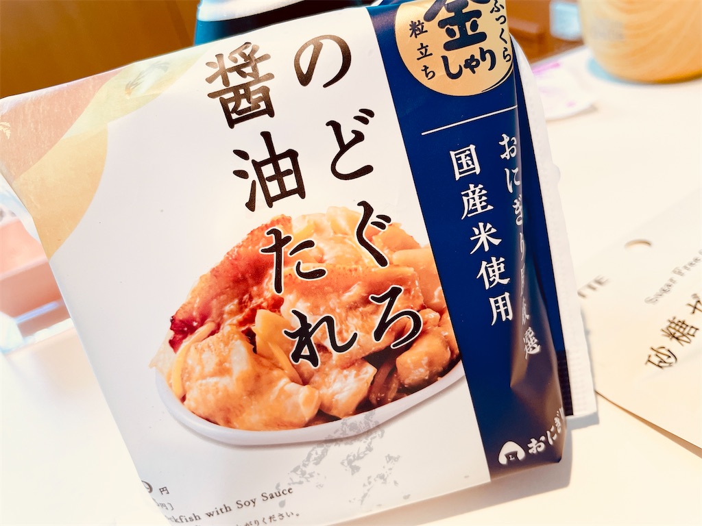 f:id:nanamisako:20211012190825j:image f:id:nanamisako:20211012190825j:image