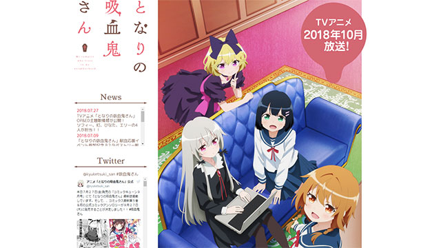 2018年秋アニメ感想 徒然なるままにloop