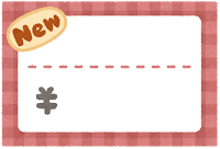 f:id:nanamochi:20181218153033p:plain f:id:nanamochi:20181218153033p:plain