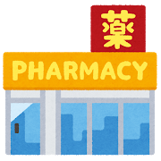 f:id:nanamochi:20181227171936p:plain f:id:nanamochi:20181227171936p:plain