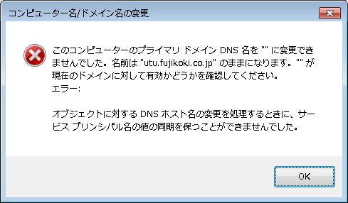 エラー画像1