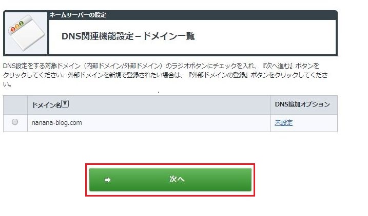f:id:nanana-blog:20190407003635j:plain f:id:nanana-blog:20190407003635j:plain