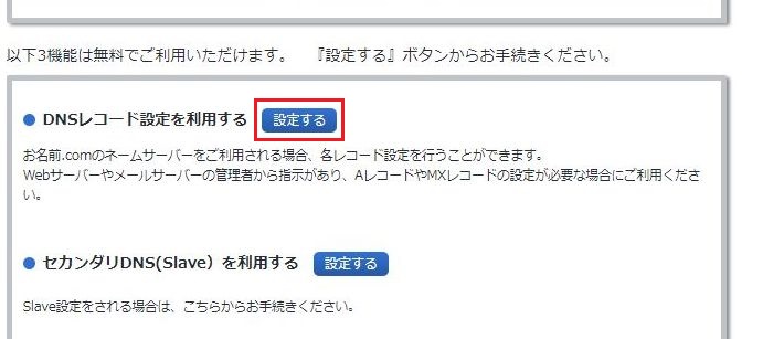 f:id:nanana-blog:20190407003927j:plain f:id:nanana-blog:20190407003927j:plain