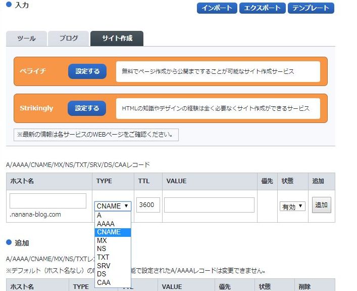 f:id:nanana-blog:20190407004507j:plain f:id:nanana-blog:20190407004507j:plain