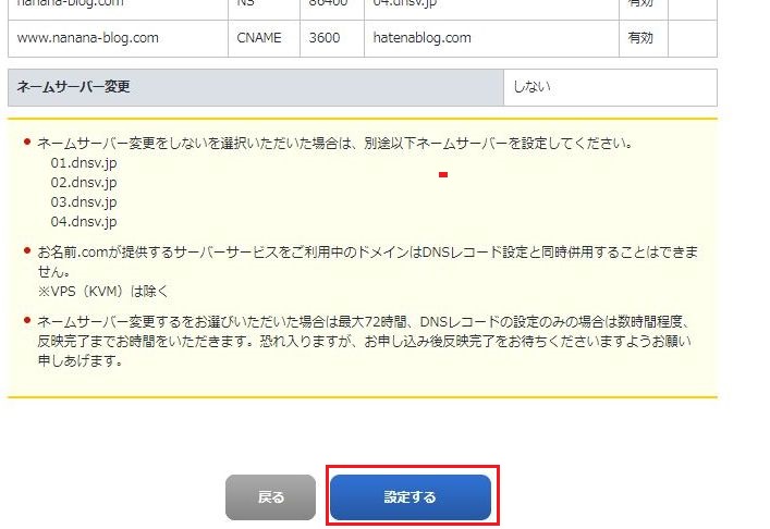 f:id:nanana-blog:20190407005213j:plain f:id:nanana-blog:20190407005213j:plain