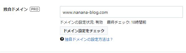 f:id:nanana-blog:20190407212113j:plain f:id:nanana-blog:20190407212113j:plain