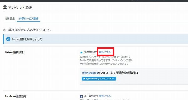 f:id:nanana-blog:20190416233323j:plain f:id:nanana-blog:20190416233323j:plain