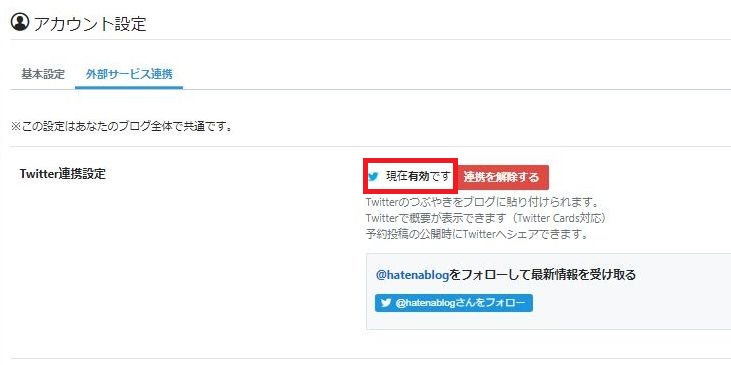 f:id:nanana-blog:20190416234522j:plain f:id:nanana-blog:20190416234522j:plain
