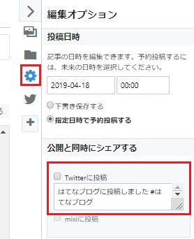 f:id:nanana-blog:20190417215234j:plain f:id:nanana-blog:20190417215234j:plain