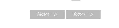 f:id:nanana-blog:20190418231823j:plain f:id:nanana-blog:20190418231823j:plain
