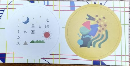 f:id:nanana-blog:20190430210535j:plain f:id:nanana-blog:20190430210535j:plain