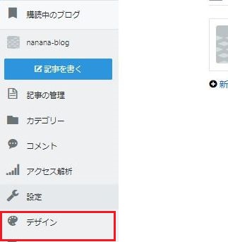 f:id:nanana-blog:20190523002303j:plain f:id:nanana-blog:20190523002303j:plain