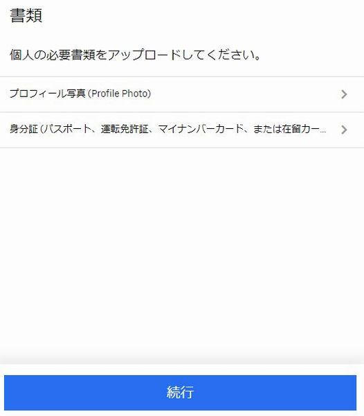 f:id:nanana-blog:20190601222350j:plain f:id:nanana-blog:20190601222350j:plain