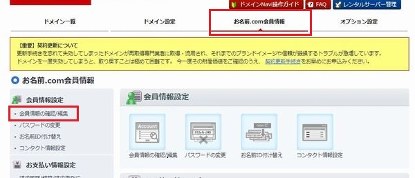 f:id:nanana-blog:20190602233734j:plain f:id:nanana-blog:20190602233734j:plain