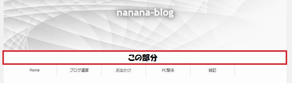 f:id:nanana-blog:20190603231435j:plain f:id:nanana-blog:20190603231435j:plain