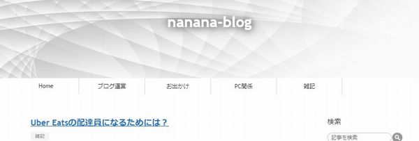 f:id:nanana-blog:20190603233629j:plain f:id:nanana-blog:20190603233629j:plain