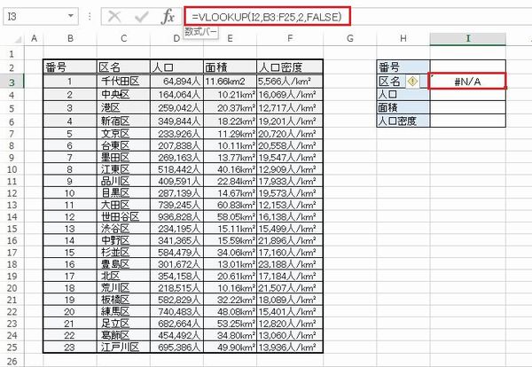 f:id:nanana-blog:20190706001700j:plain f:id:nanana-blog:20190706001700j:plain