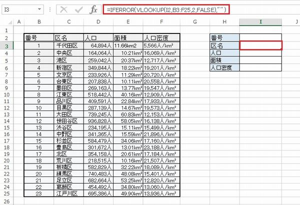 f:id:nanana-blog:20190706002451j:plain f:id:nanana-blog:20190706002451j:plain