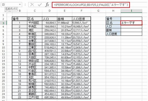 f:id:nanana-blog:20190706003126j:plain f:id:nanana-blog:20190706003126j:plain