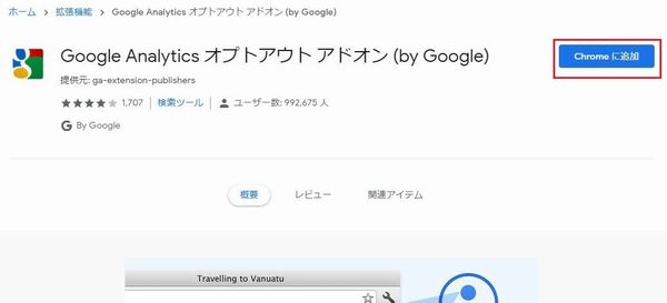 f:id:nanana-blog:20190707001830j:plain f:id:nanana-blog:20190707001830j:plain