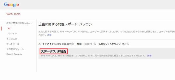 f:id:nanana-blog:20190721235236j:plain f:id:nanana-blog:20190721235236j:plain