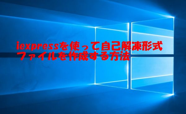 f:id:nanana-blog:20190802220732j:plain f:id:nanana-blog:20190802220732j:plain